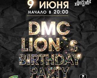 DMC Lions Birthday party в «Охота на Овец»