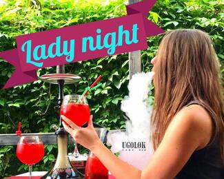 Lady Night в кафе-баре Ugolөk