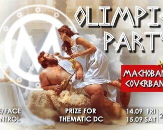 Olimpic party в Metro pub