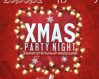 Christmas Party Night в караоке-баре Voice