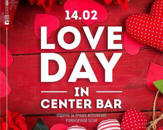 Love Day в Center bar