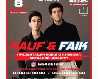 Rauf & Faik в «Асанбай» центре