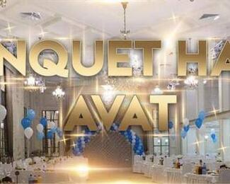 Зал торжеств Avat приглашает гостей